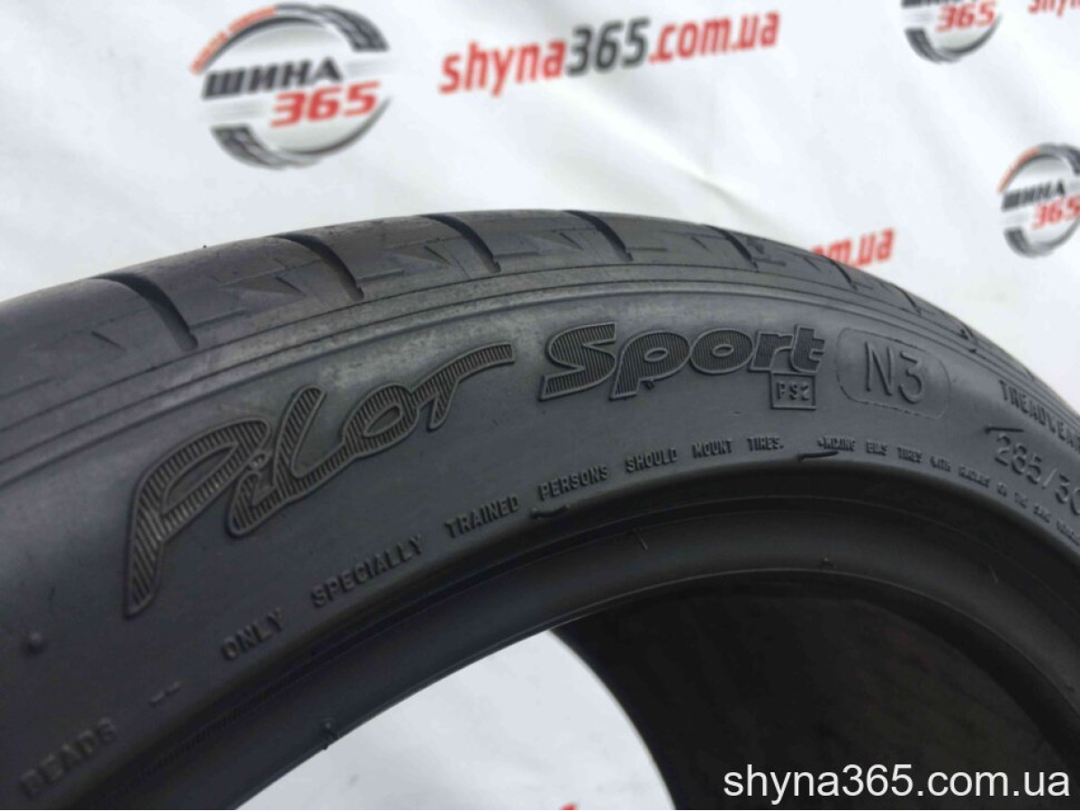 285/30 R18 MICHELIN PILOT SUPER SPORT 5mm