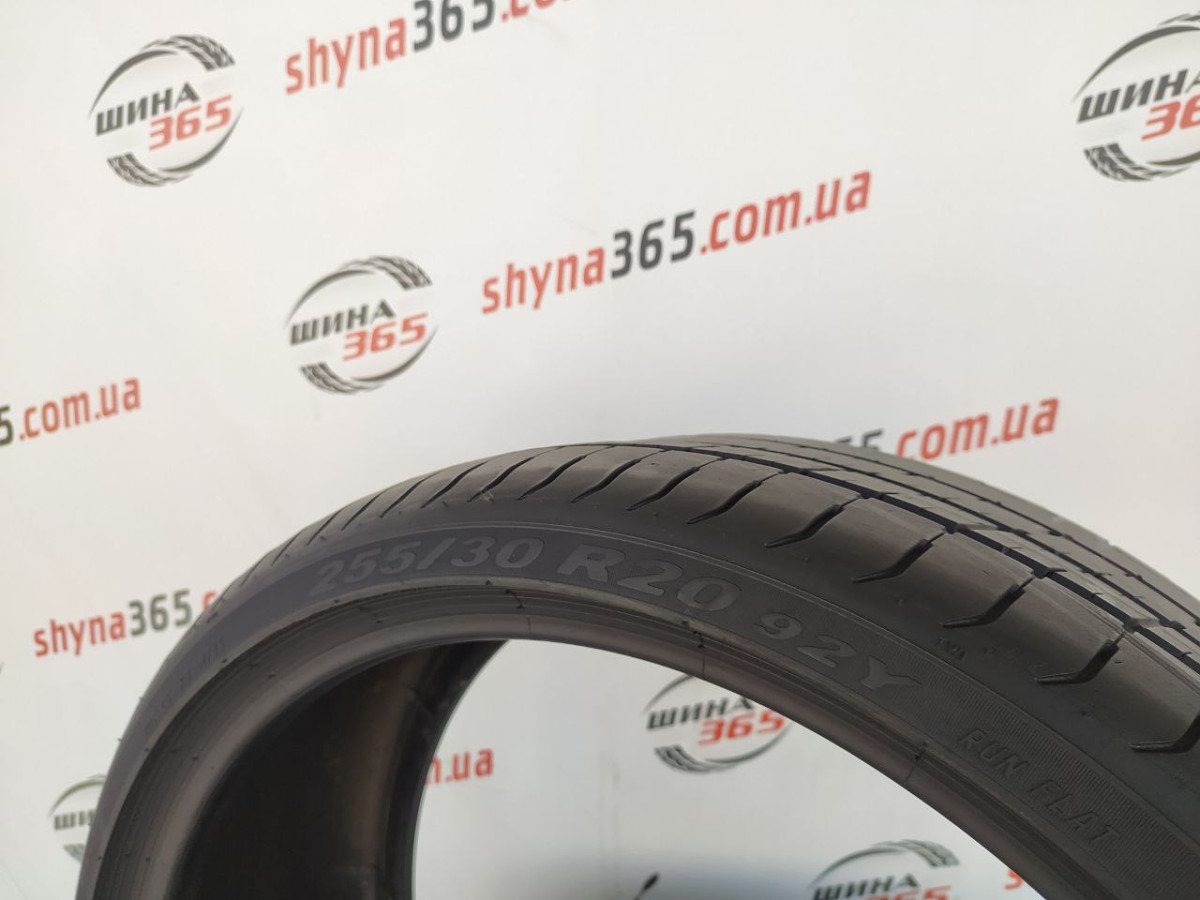 255/30 R20 PIRELLI PZERO RUN FLAT 5mm