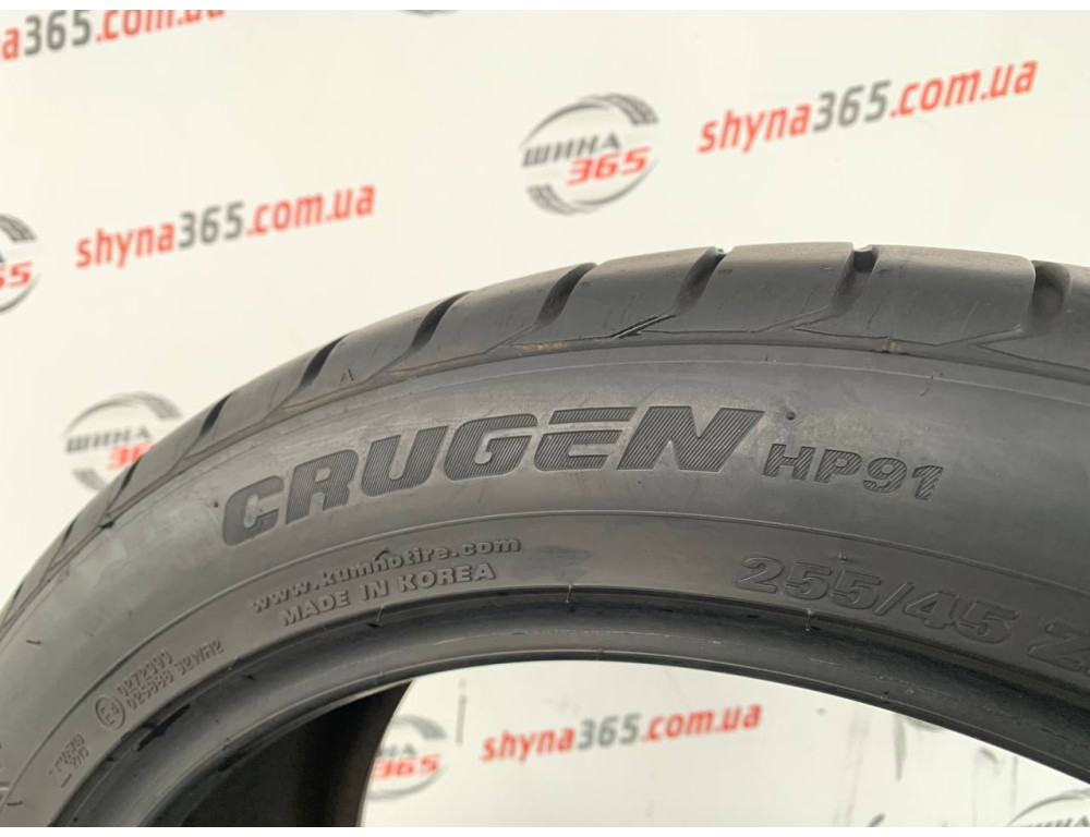255/45 R20 MARSHAL CRUGEN HP91 8mm