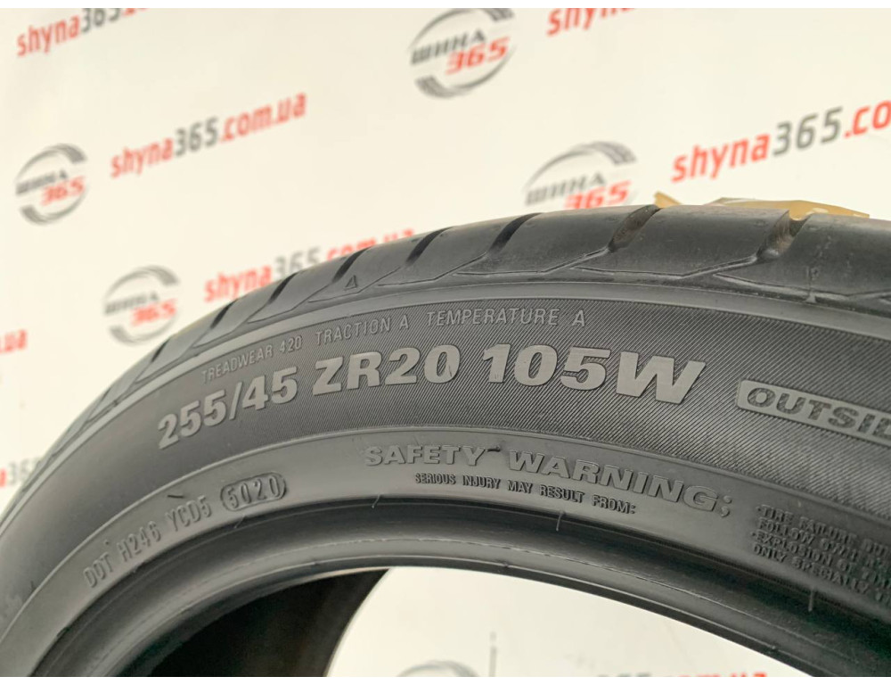 255/45 R20 MARSHAL CRUGEN HP91 8mm