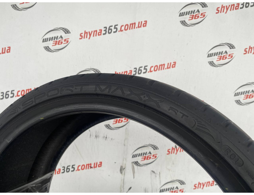 265/30 R20 DUNLOP SPORT MAXX RT NOISE SHIELD 7mm