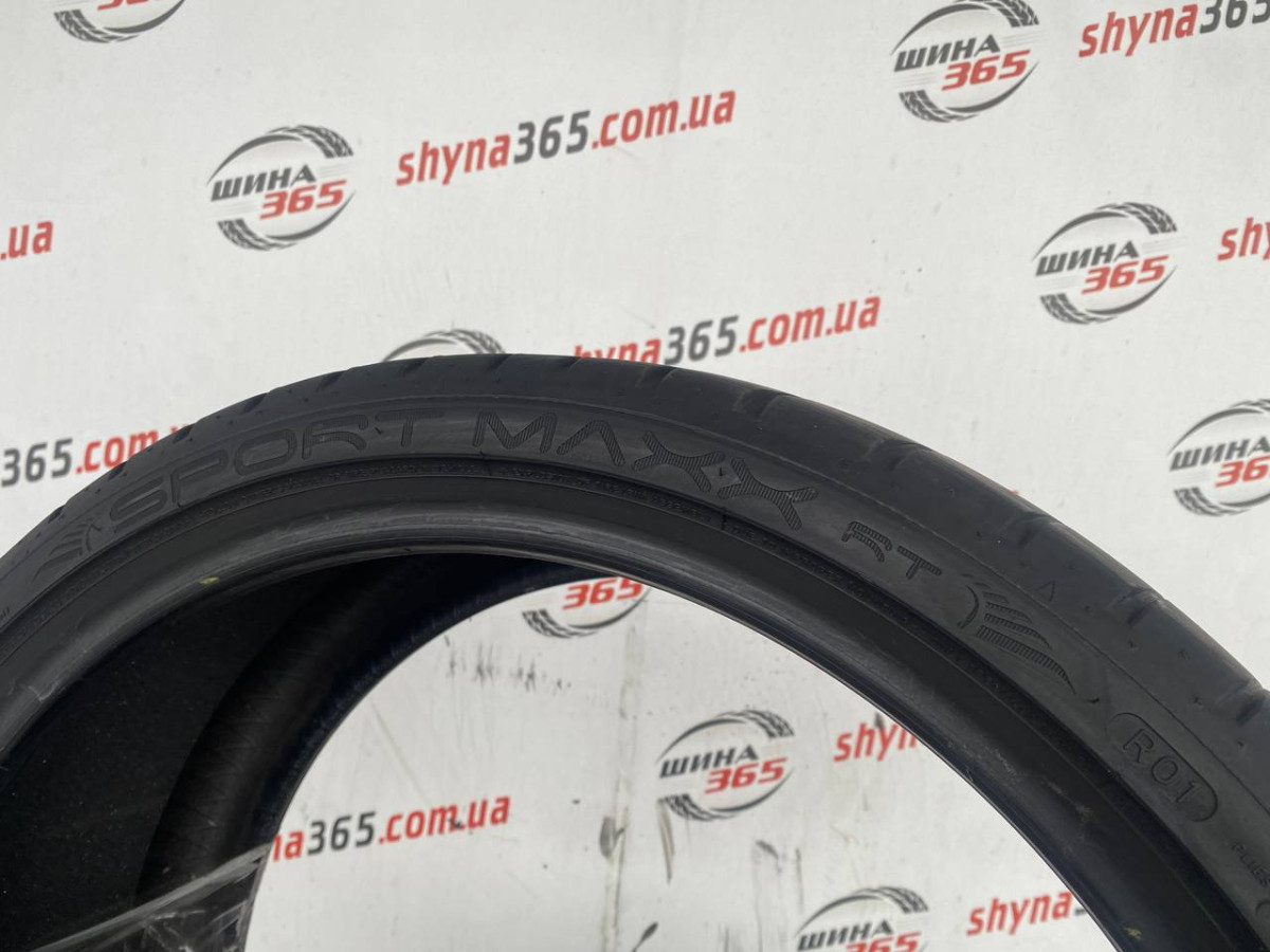 265/30 R20 DUNLOP SPORT MAXX RT NOISE SHIELD 7mm