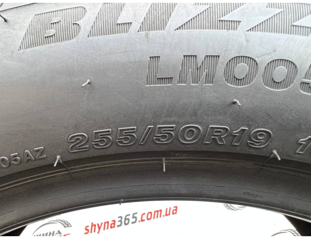 255/50 R19 BRIDGESTONE BLIZZAK LM005 B-SEAL 5mm