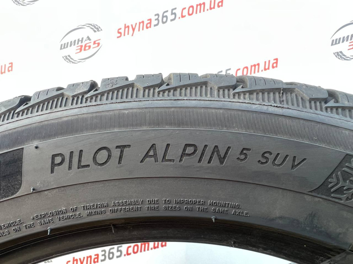 255/45 R20 MICHELIN PILOT ALPIN 5 SUV 4mm
