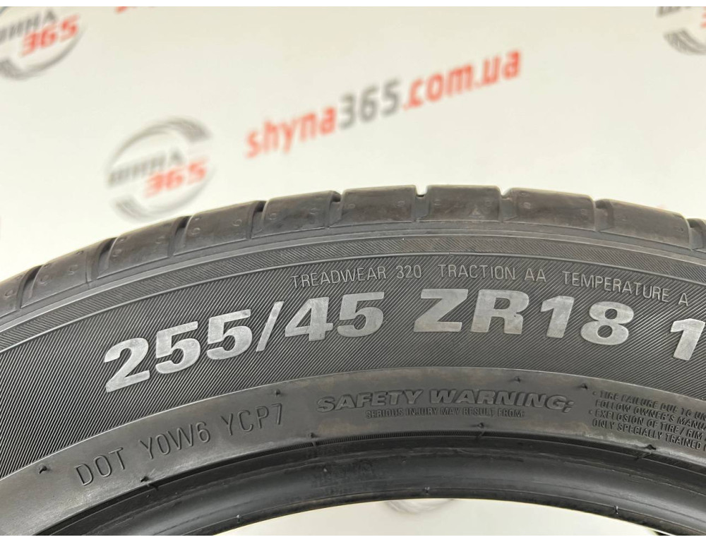 255/45 R18 KUMHO ECSTA PS71 5mm