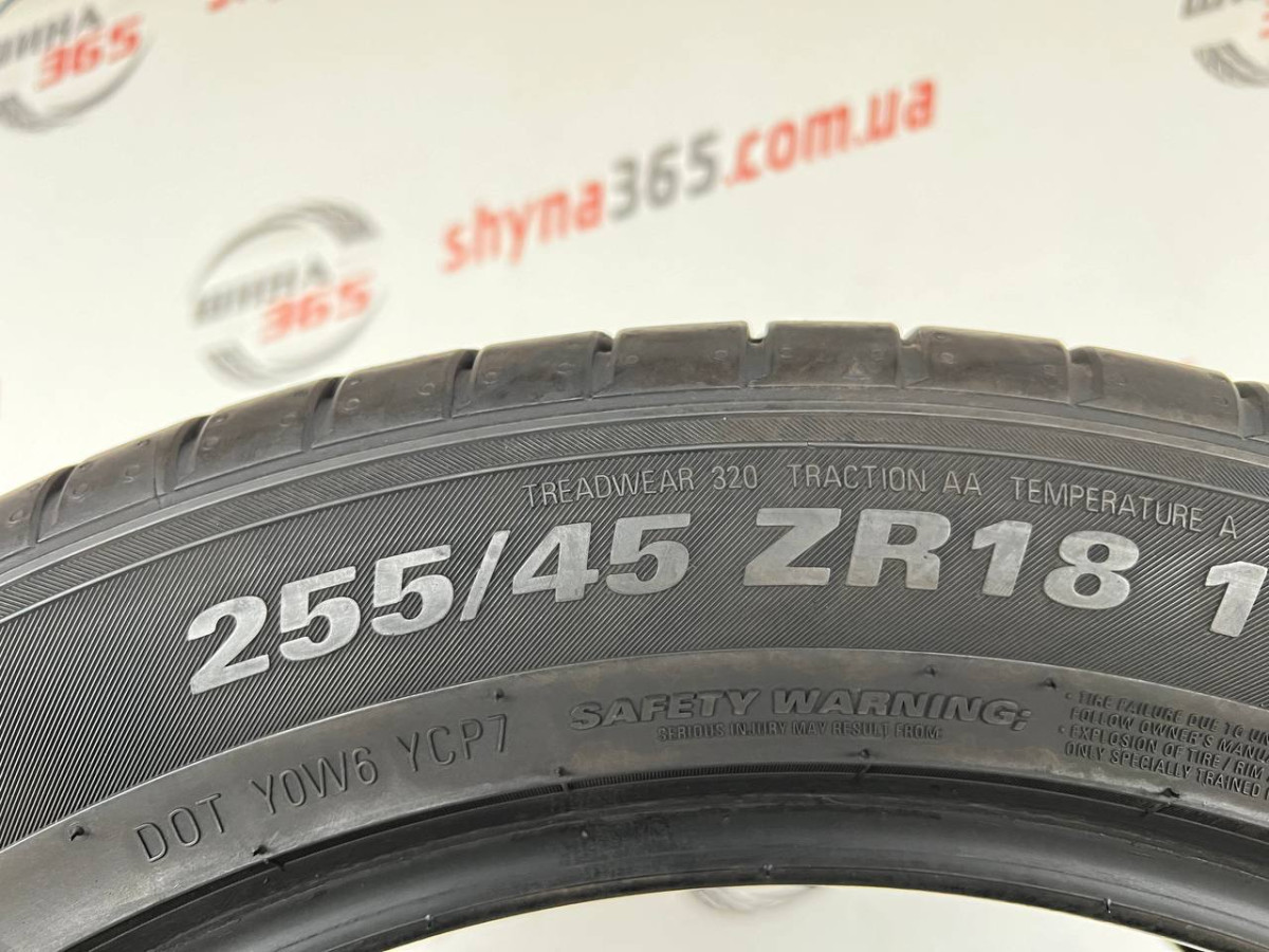 255/45 R18 KUMHO ECSTA PS71 5mm