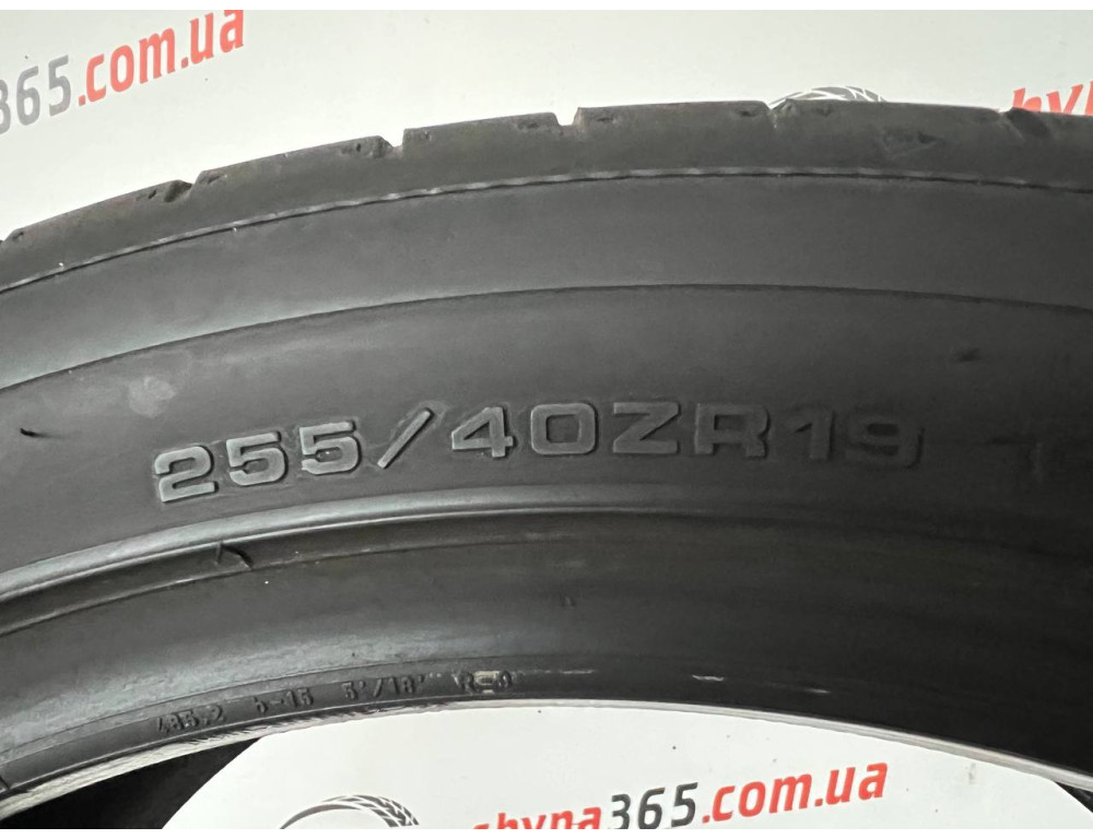 255/40 R19 DUNLOP SPORT MAXX RT2 5mm
