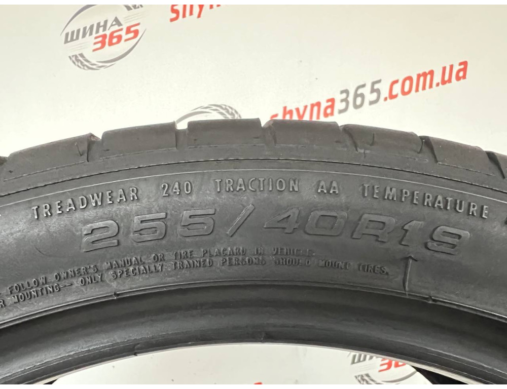 255/40 R19 GOODYEAR EAGLE F1 ASYMMETRIC 5mm