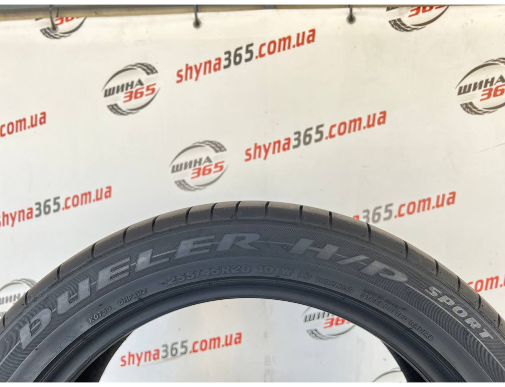 255/45 R20 BRIDGESTONE DUELER H/P SPORT 7mm