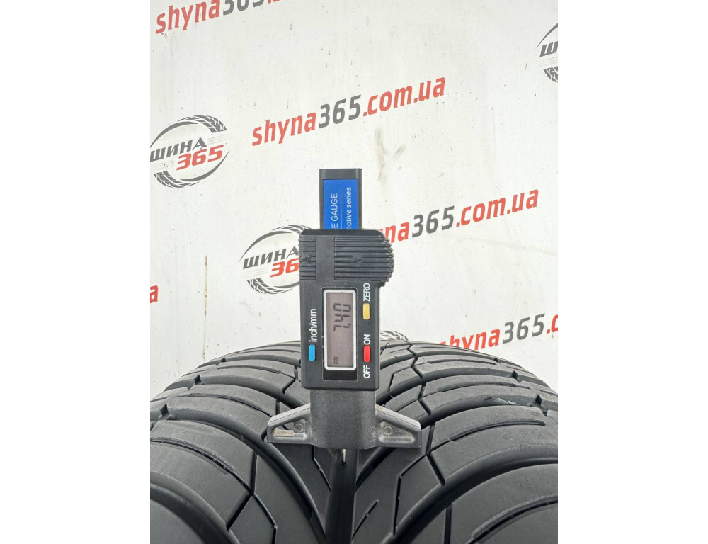 255/45 R20 UNIGRIP LATERAL FORCE 4S 7mm