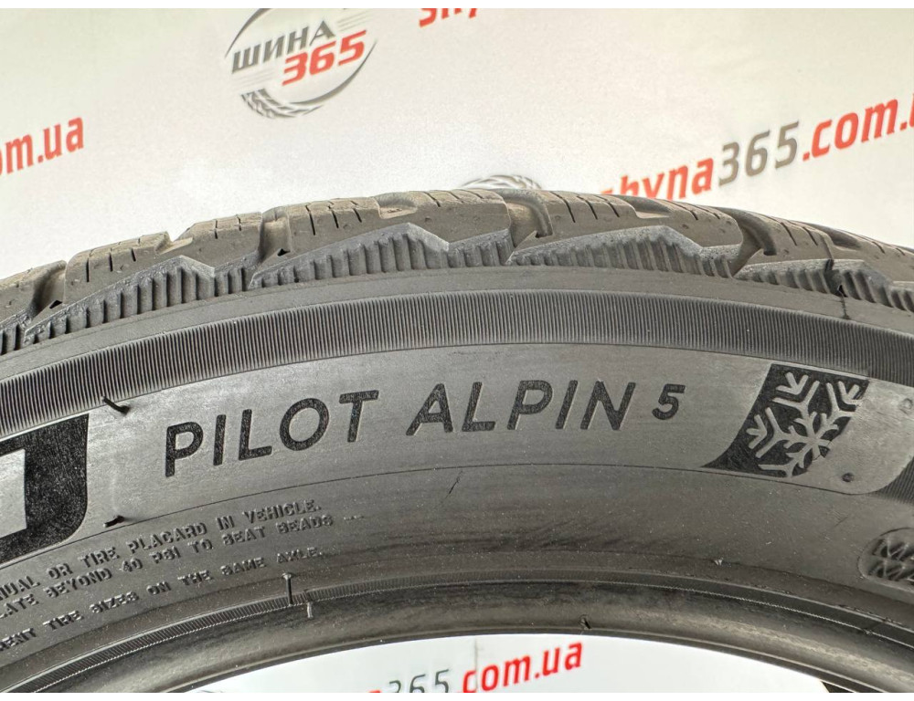 205/55 R17 MICHELIN PILOT ALPIN 5 5mm