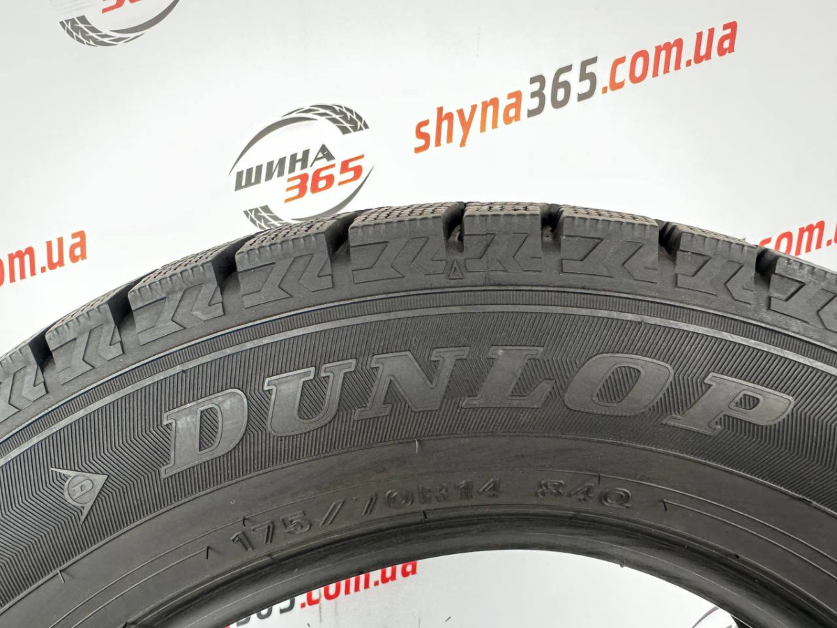 175/70 R14 DUNLOP WINTER MAXX WM02 8mm