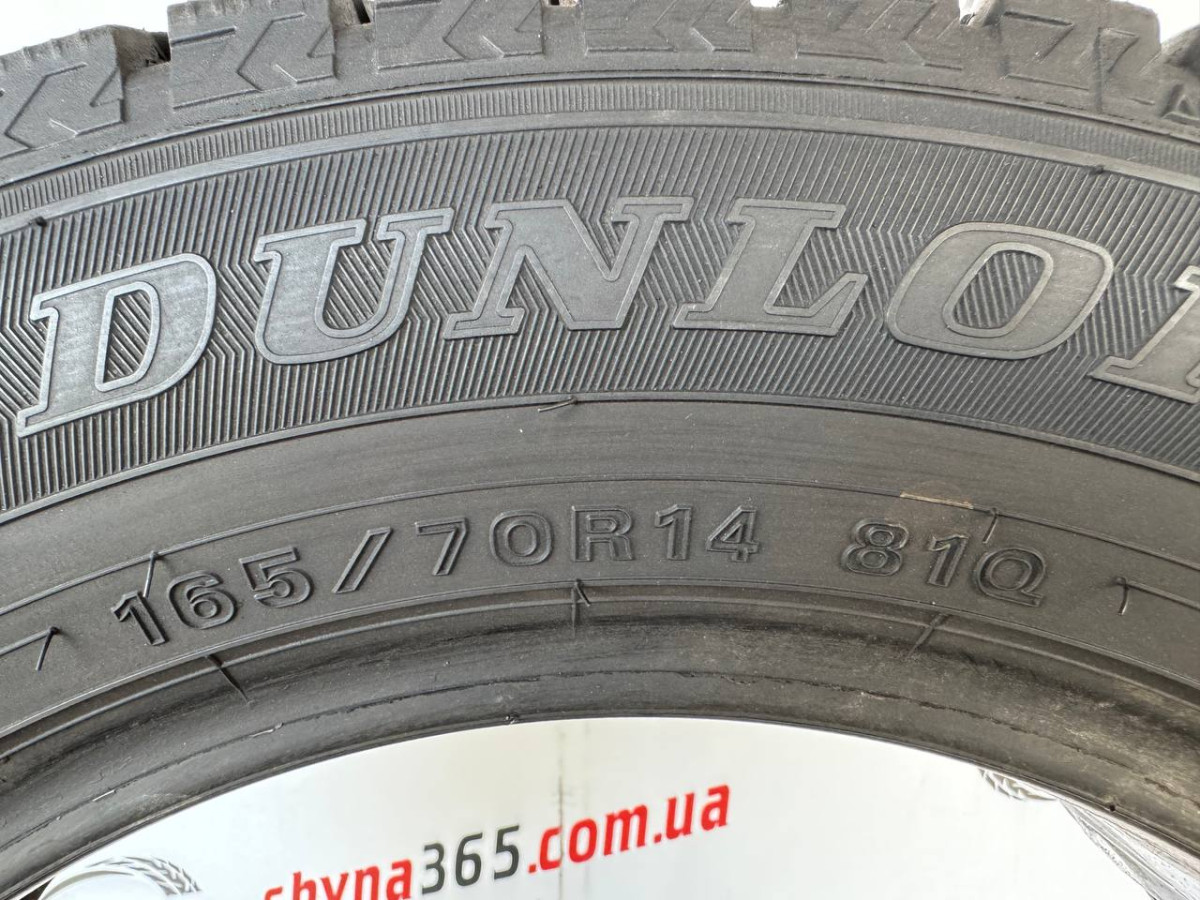 165/70 R14 DUNLOP WINTER MAXX WM02 7mm