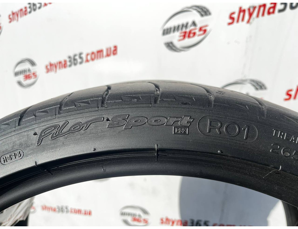 265/30 R20 MICHELIN PILOT SPORT PS2 5mm