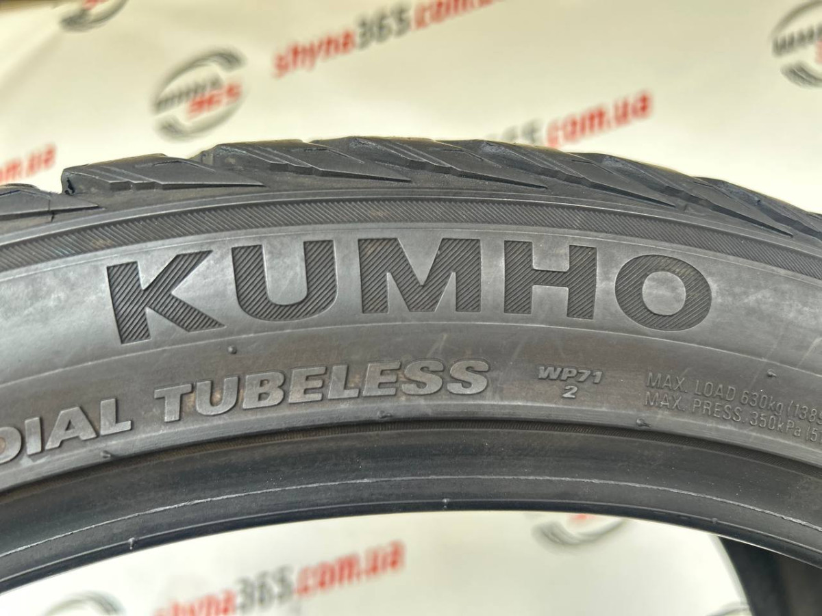 235/40 R19 KUMHO WINTERCRAFT WP71 7mm