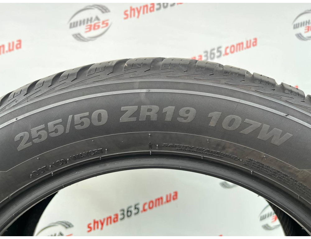 255/50 R19 KUMHO SOLUS 4S HA32 SUV 6mm
