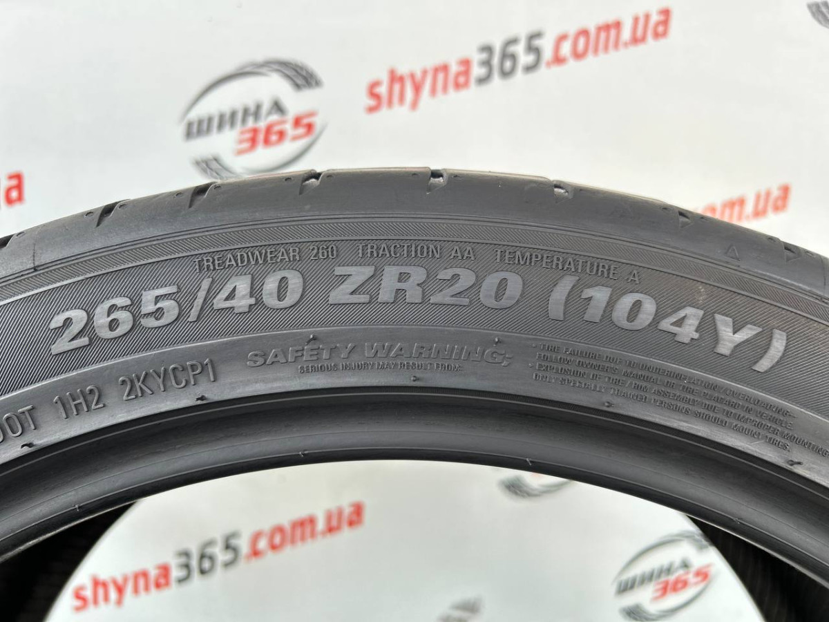 265/40 R20 KUMHO ECSTA PS91 5mm