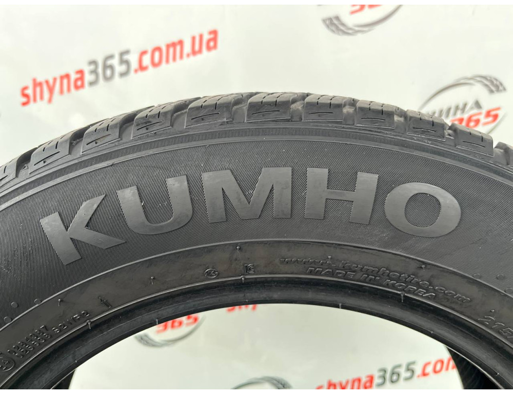 215/60 R16 KUMHO SOLUS HA31 7mm