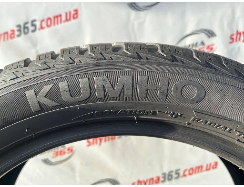 205/50 R17 KUMHO SOLUS 4S HA32 5mm