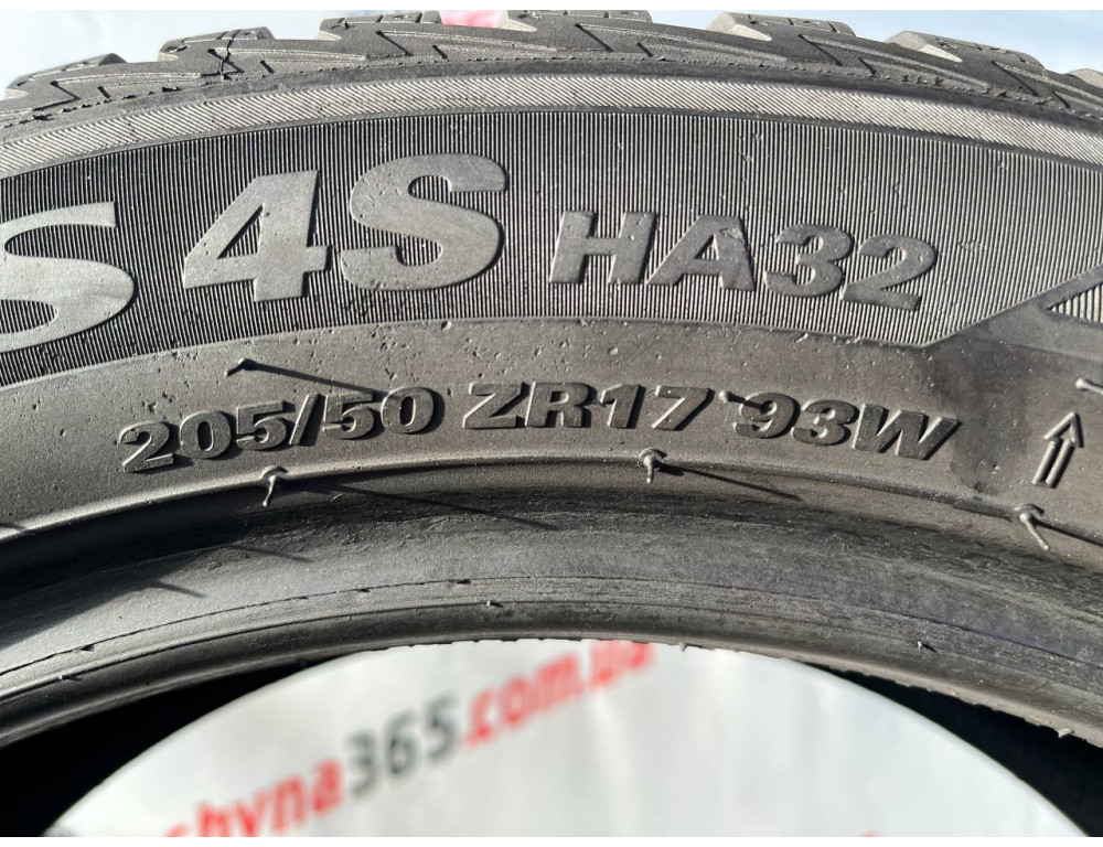205/50 R17 KUMHO SOLUS 4S HA32 5mm