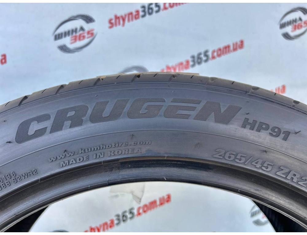 265/45 R20 KUMHO CRUGEN HP91 5mm