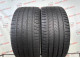 285/40 R21 VREDESTEIN QUATRAC PRO 5mm