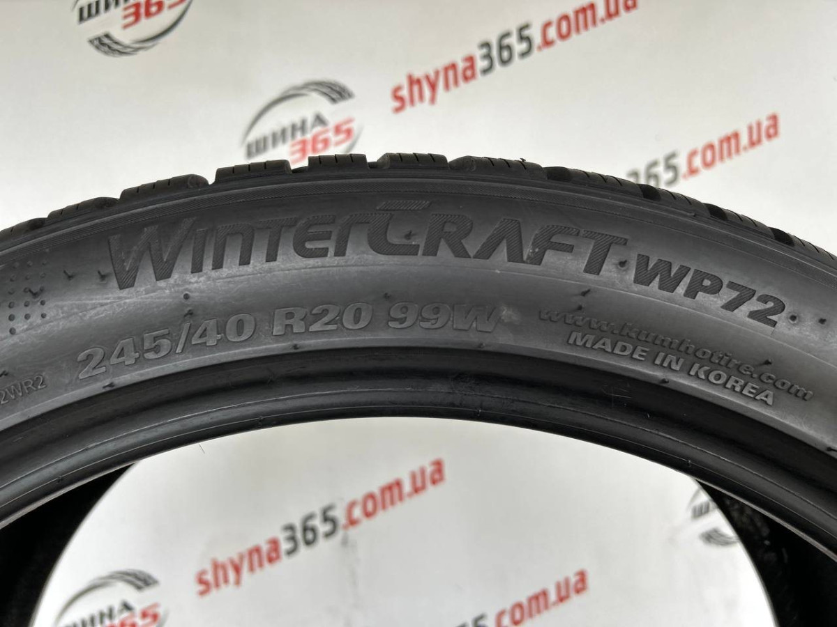 245/40 R20 KUMHO WINTERCRAFT WP72 7mm