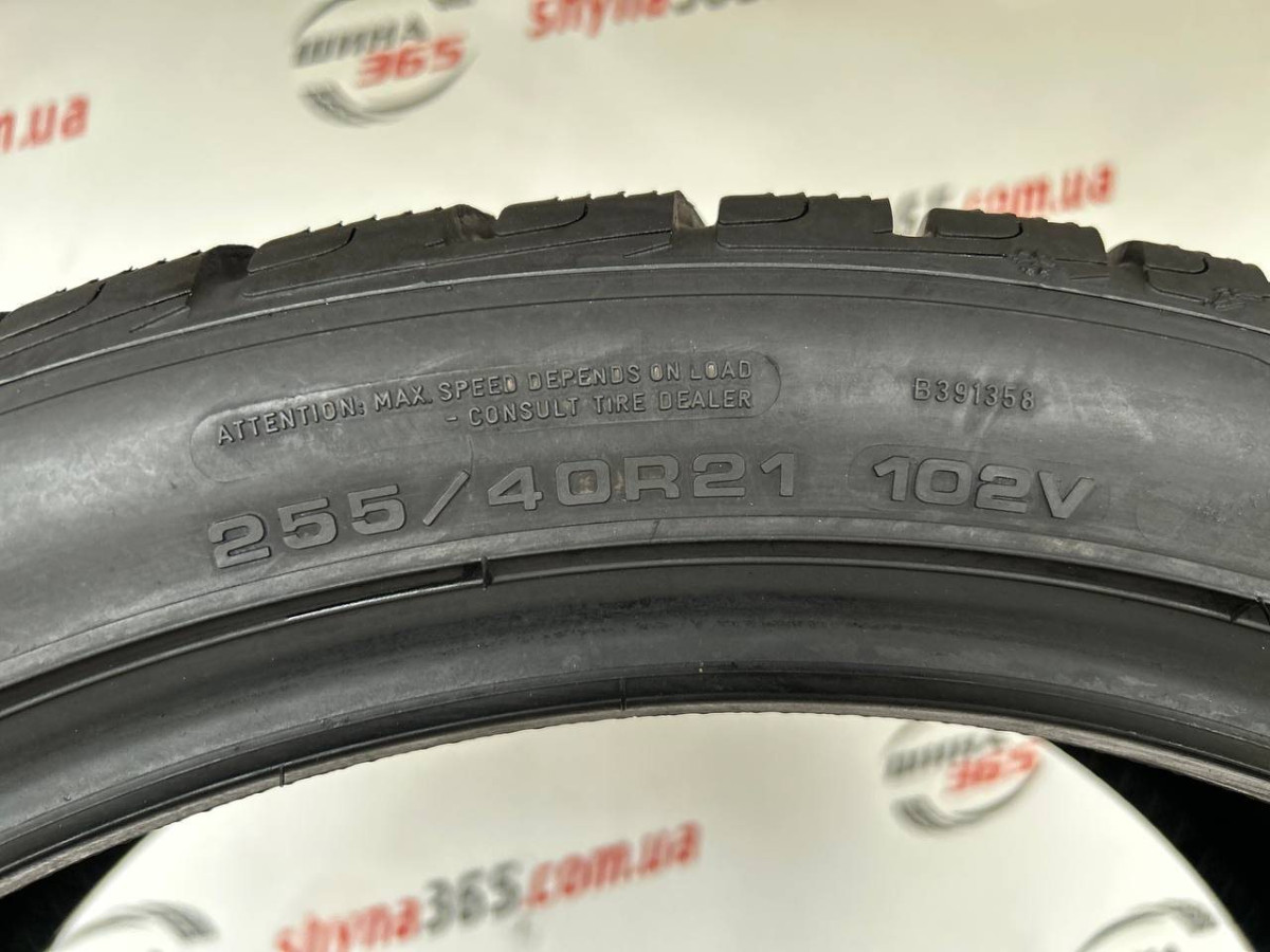 255/40 R21 GOODYEAR ULTRAGRIP PERFORMANCE + SUV 5mm
